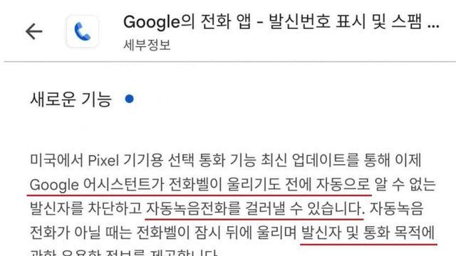 미국인 