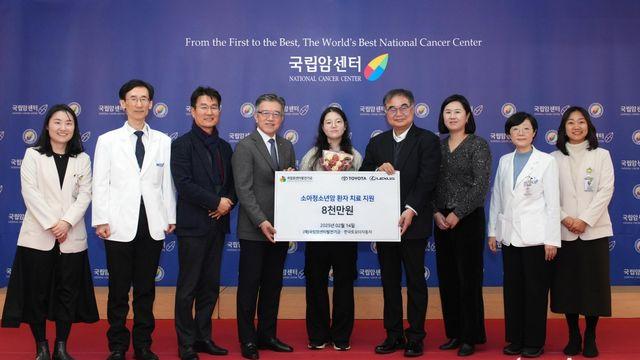 국립암센터 찾은 한국토요타… ‘찾아가는 음악회’ 열고 8000만원 기부
