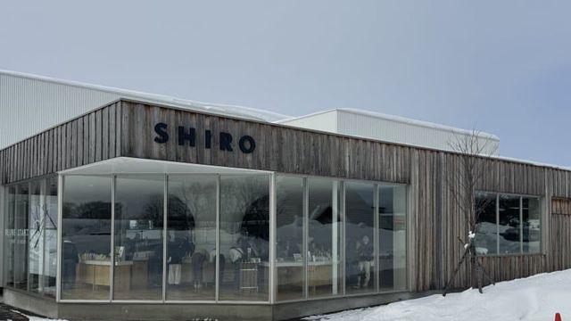 みんなの工場 by SHIRO (시로 스나가와 본점/공장) 후기