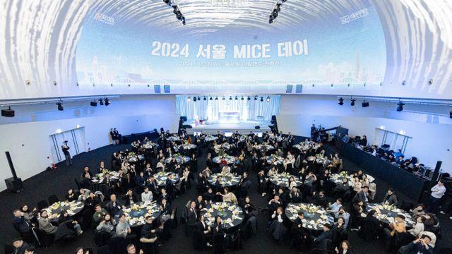 서울시 95억 통 큰 투자…마이스 산업 강화 나선다 [MICE]