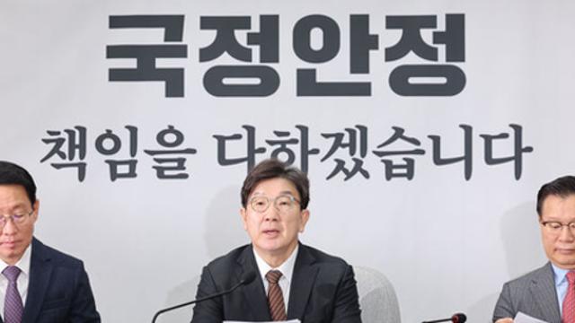 권성동 