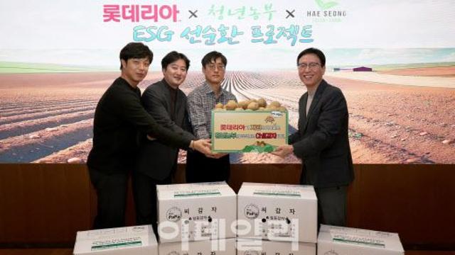 롯데GRS, ‘2025 선순환 프로젝트’로 ESG경영 강화