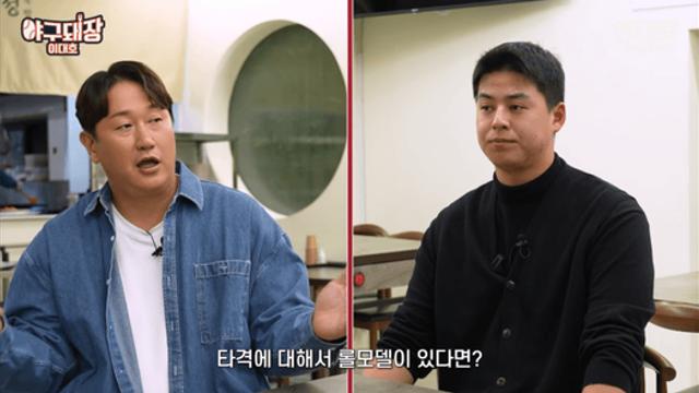 노시환)내 진짜 타격 롤모델은 이대호 선배