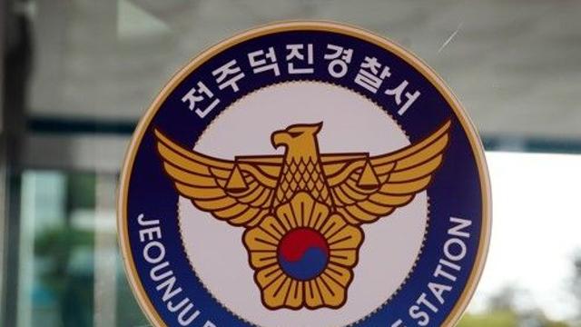 누범기간에 무면허 음주운전…20대 구속 송치
