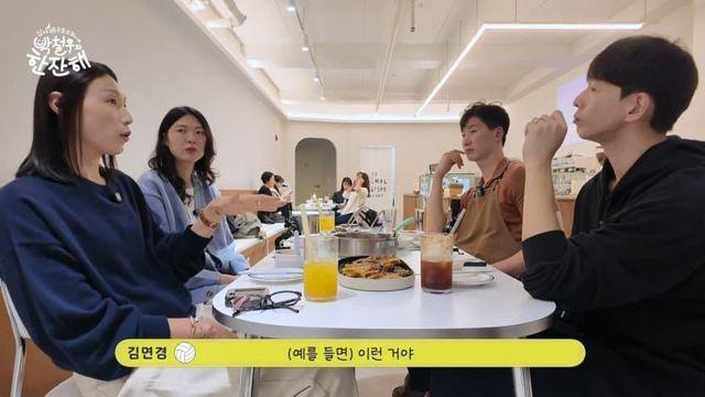 김연경이 이야기하는 아본단자의 분석배구 (feat. 한선수)