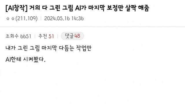 2월 18일 시황