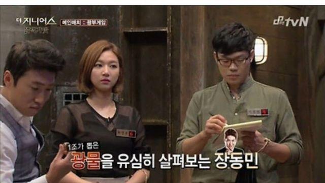더 지니어스 제작진들이 당황했던 순간