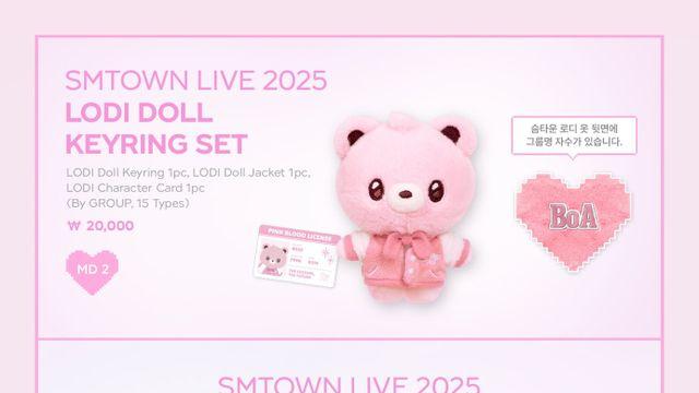 2025 SMTOWN 30주년 2차 MD 상세사항