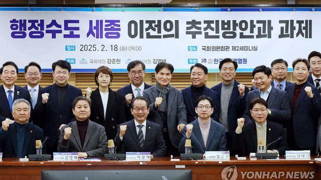 “노무현의 꿈 ‘행정수도’, 대통령실 세종 이전 통해 완성”