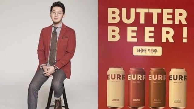 '버터 없는 버터 맥주' 논란, 어반자카파 박용인 징역형 집행유예...법원 