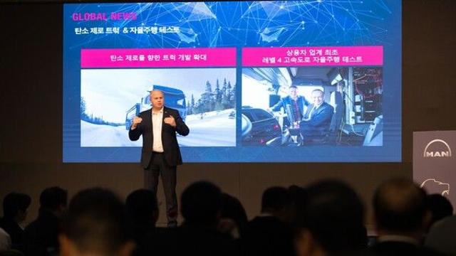 만트럭버스코리아, ‘2025 세일즈 & CSM 킥오프 행사’ 성료