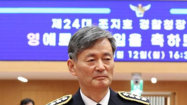 조지호에 6번 전화한 尹 