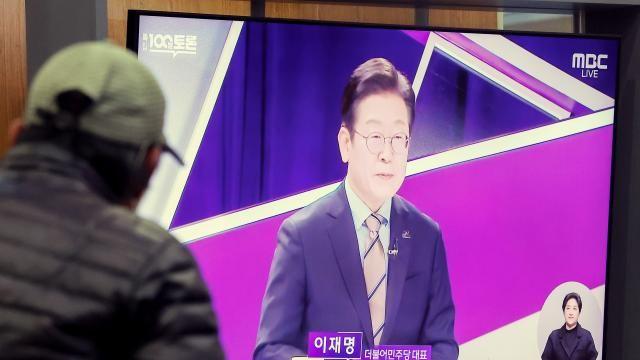 이재명 
