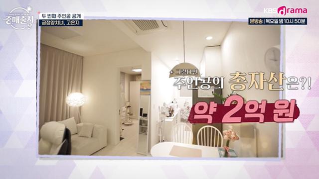 현실감 0%라고 지적 받은 한 여자의 남자 보는 기준