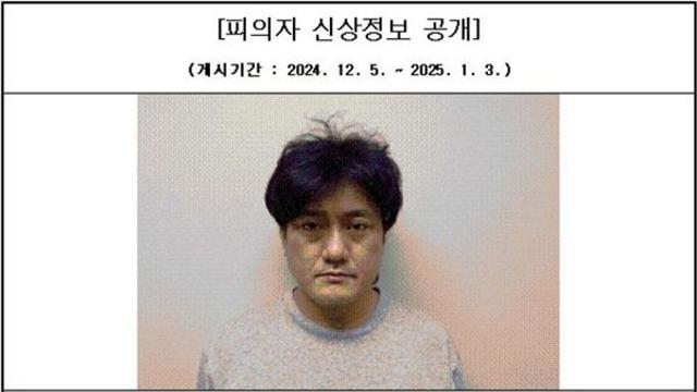 살해 후 훔친 12만원으로 복권 구입… 김명현, 1심 '징역 30년'