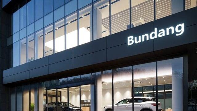 DT 네트웍스, BYD 오토 분당 전시장 공식 오픈