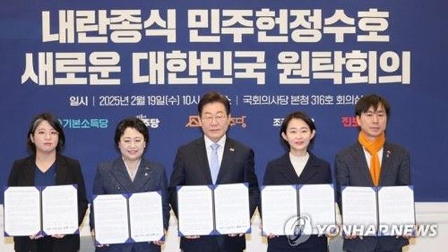 野5당 원탁회의 출범…