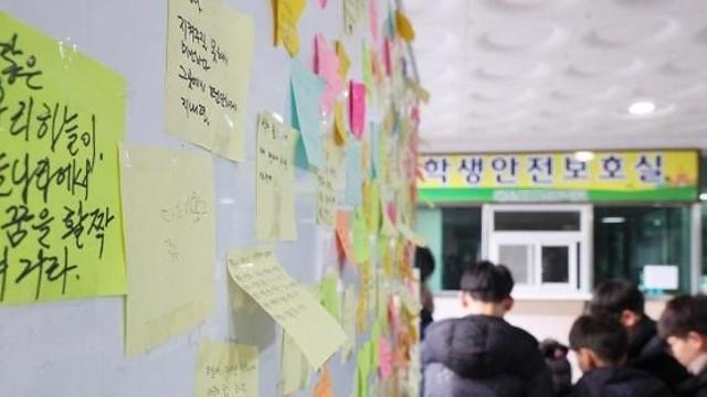 초등생 살해 교사, 범행 전 '도구·살인사건' 기사 검색했다