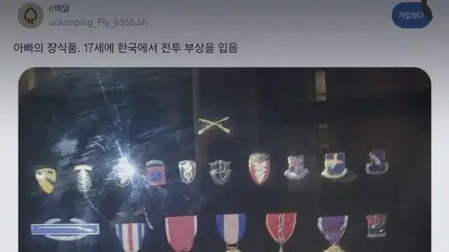 레딧 훈장 인증 레전드.jpg,,