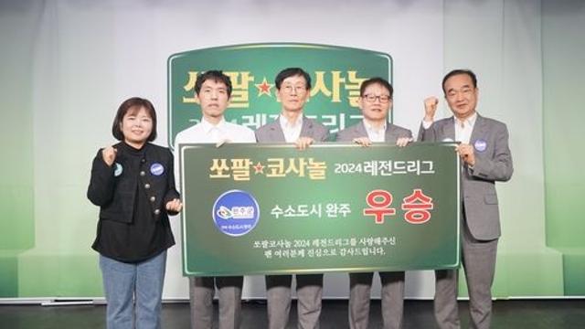'레전드 vs 여자' 반상 대결…대방건설배 챔피언스컵 23일 격돌