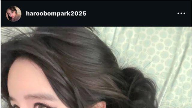 박봄 셀프 열애설 근황 ㄷㄷ