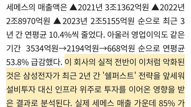 한국 재벌그룹에서 흔히 보이는것 