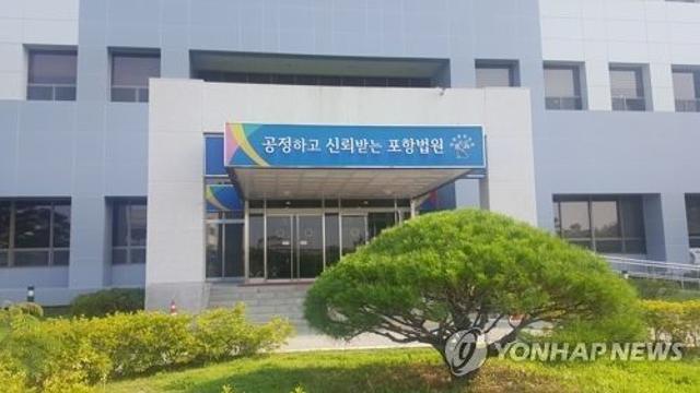 안마사 자격 없이 마사지업소 운영한 40대 업주 징역형 집행유예