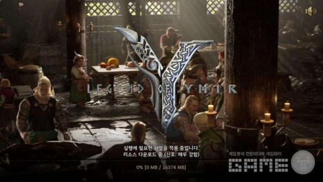 '레전드 오브 이미르' PC 버전 설치가 안 된다고?