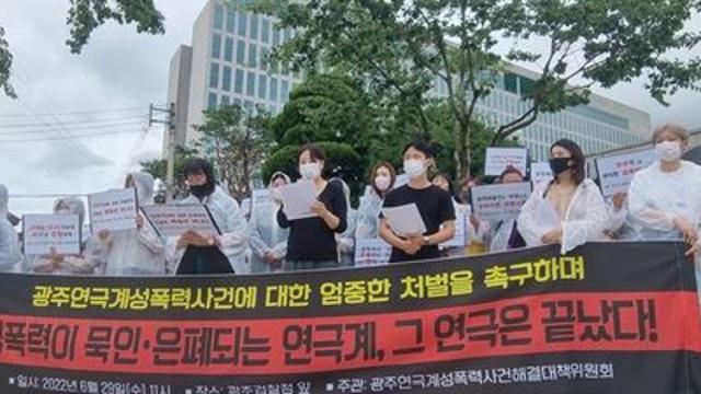 광주 여성단체 