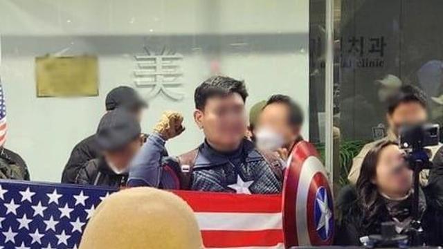 또 등장한 '캡틴 아메리카'男…인권위 사무실 진입 시도