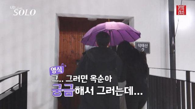 찐따들이 짝사랑 심하게 한뒤 여자를 나쁜x이라고 까는 이유
