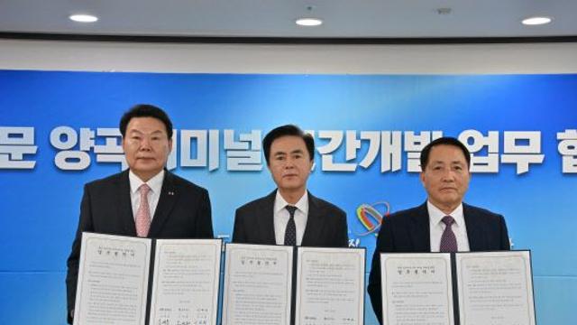 충남 당진항, 중부권 최대 물류중심지로 도약