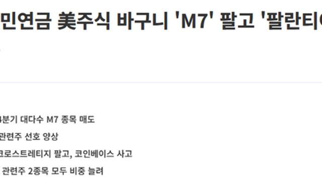 신의 경지에 오른 주식 유튜버