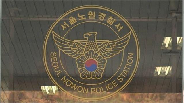 서울 노원구서 여성 폭행해 살해한 60대 남성 긴급체포