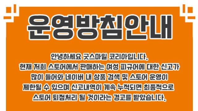 국내 피규어샵 근황..jpg
