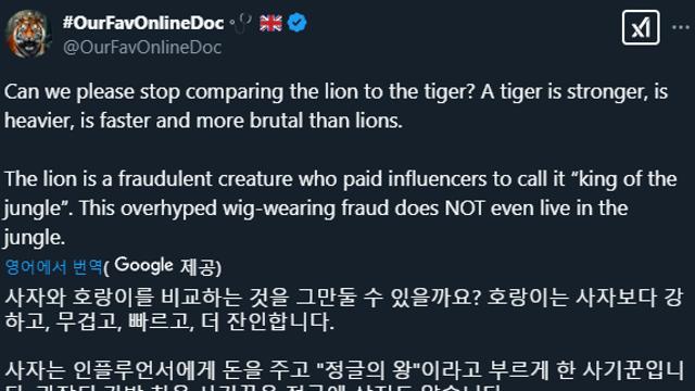 .. 서양에서 난리난 갈드컵..jpg