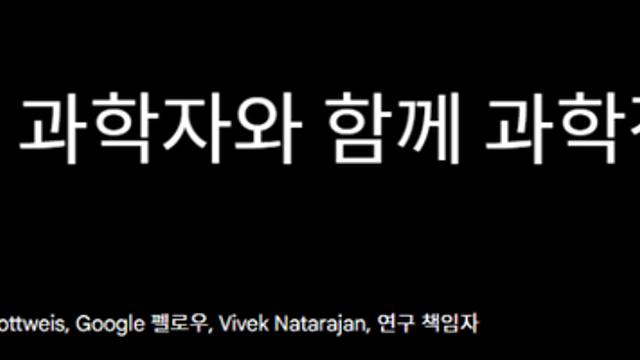 구글 