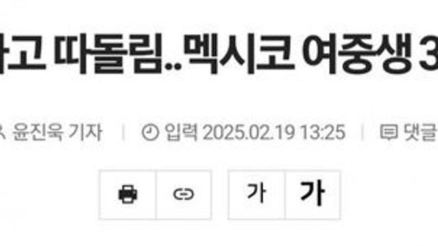 현재 대동단결 중인 kpop 팬들