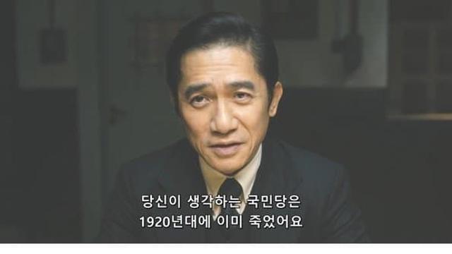매국노의 논리.jpg (Ft. 양조위)