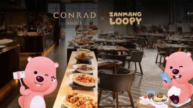 잔망루피와 함께하는 딸기 뷔페, 콘래드 서울에서 3월 30일까지