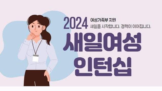여성 정책 레전드 갱신
