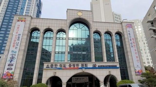 부산, 새마을금고 이사장 선거 127곳에 180명 후보자 등록