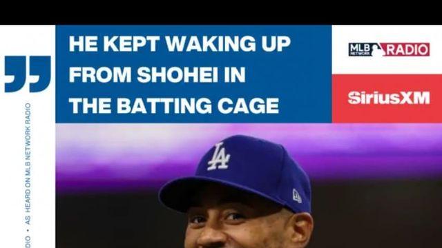 궁금해서 찾아본 MLB 구장의 수면실