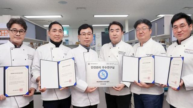신세계푸드 R&D센터, 과기부 ‘안전관리 우수연구실’ 인증 획득