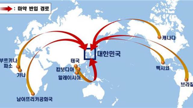 국정원, 한국 겨냥 나이지리아 국제마약조직 총책 검거