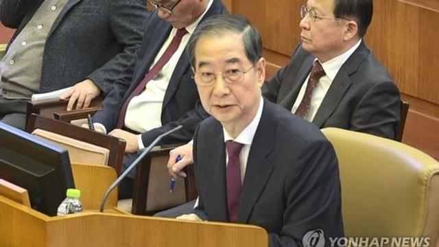 한덕수 