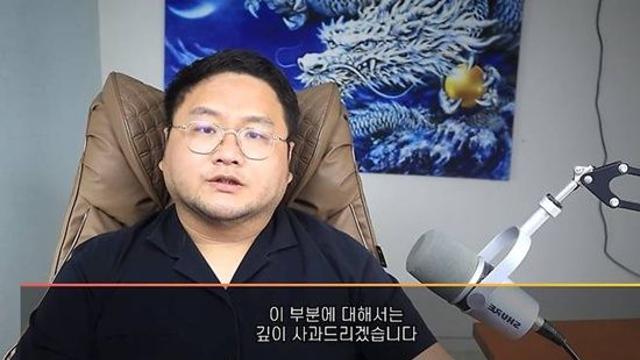 '쯔양 협박' 구제역, 1심서 징역 3년·법정 구속