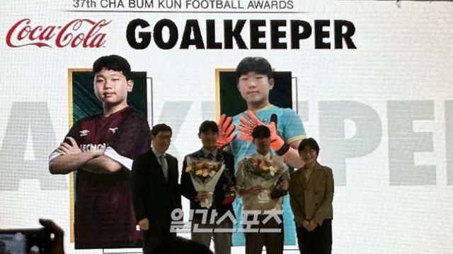 “주변 품는 큰 사람 되길” 제37회 차범근 축구상, 꿈나무·감독 22명 수상 영예