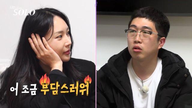 '옥순바라기' 24기 영식에 질려버린 옥순…
