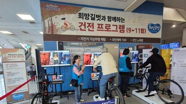 경륜경정총괄본부, 다양한 건전 활동으로 과몰입 완화 효과 높여